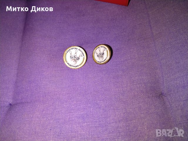 Българска боулинг федерация-значка с винт