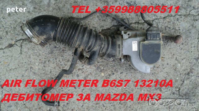 0280202134 BOSCH 17346559 BMW Air Flow Meter Sensor - дебитомер, снимка 2 - Части - 10594930