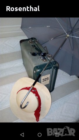 Стари куфар чадър очила и сламенна шапка, снимка 1