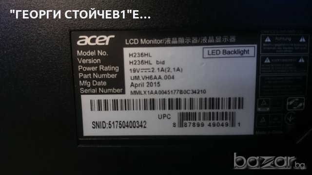 H236HL 715G5757-M02-000-004L LM230WF3 LBM230P1603-E-2[HF]-[0]