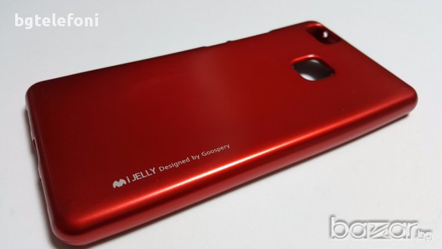 Huawei P9 Lite луксозни гърбве с лайсни и i-jelly силиконови гърбове, снимка 8 - Калъфи, кейсове - 16196831
