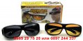 Комплект очила за шофиране денем и нощем - код 0691, снимка 5