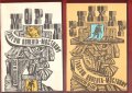 Муха в ковчега, Жената в бяло, Локууд, Климати, Брюл и др.  , снимка 1 - Художествена литература - 8766804