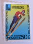 Сет марки Зимни олимпийски игри 1980, Монголия, 1980, ново,, снимка 4