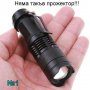 Най-малкия фенер Police - само 9 см !!!, снимка 2