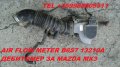 0280218002 06A906461A BOSCH AUDI VW SKODA SEAT  MASS AIR FLOW METER-дебитомер , снимка 18