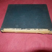 Джобен речник на немски и български език, снимка 2 - Антикварни и старинни предмети - 24563994