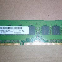 Памет за сървър или работна станция 8GB ECC небуферирана PC3-14900E, снимка 2 - RAM памет - 25402819