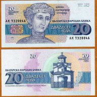 БЪЛГАРИЯ 20 ЛЕВА 1991 UNC, снимка 1 - Нумизматика и бонистика - 13580375