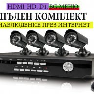 DVR 4, 8, 16ch видео записващи устройства за видео камери, снимка 5 - Камери - 11844772