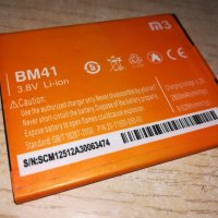 bm41/m3-3.8v li-ion battery-2600mah-за телефон, снимка 2 - Оригинални батерии - 21689106