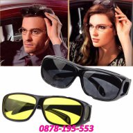 Комплект от 2 броя очила за дневно и нощно шофиране HD Vision WrapArounds, снимка 1 - Аксесоари и консумативи - 14706378