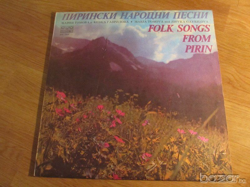 Грамофонна плоча Пирински народни песни изд.70те. за колекционери и ценители на старата хубава народ, снимка 1