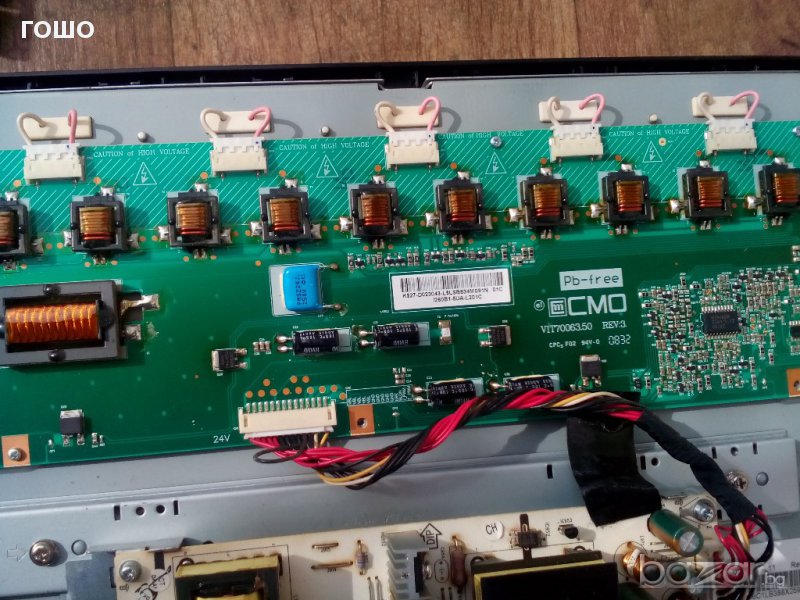 инвертори, снимка 1