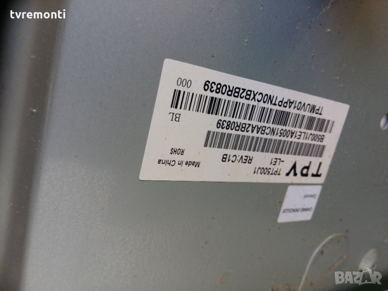 LED TV PANEL TPT500J1-LE1 REV:C1B  LED BACKLIG DIOD, снимка 1