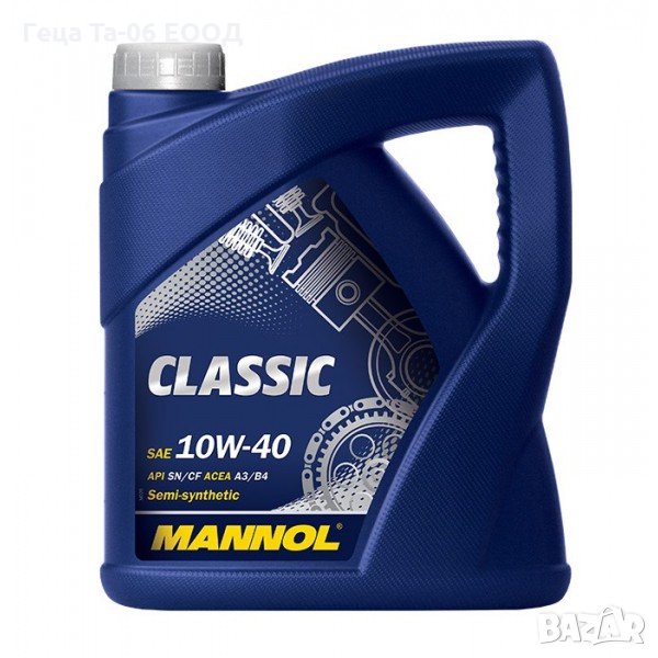 Mannol 10W40 Classic 4л / Масло Манол Класик 10В40 4л, снимка 1