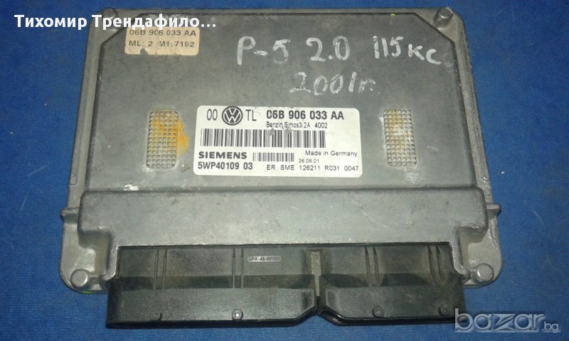 компютър пасат бензин 2001г 2.0 115к.с. 06B 906 033 AA VW PASSAT MK6 2001 2.0 AZM ECU 06B906033AA, снимка 1
