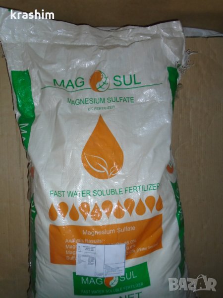 Магнезиев сулфат, снимка 1