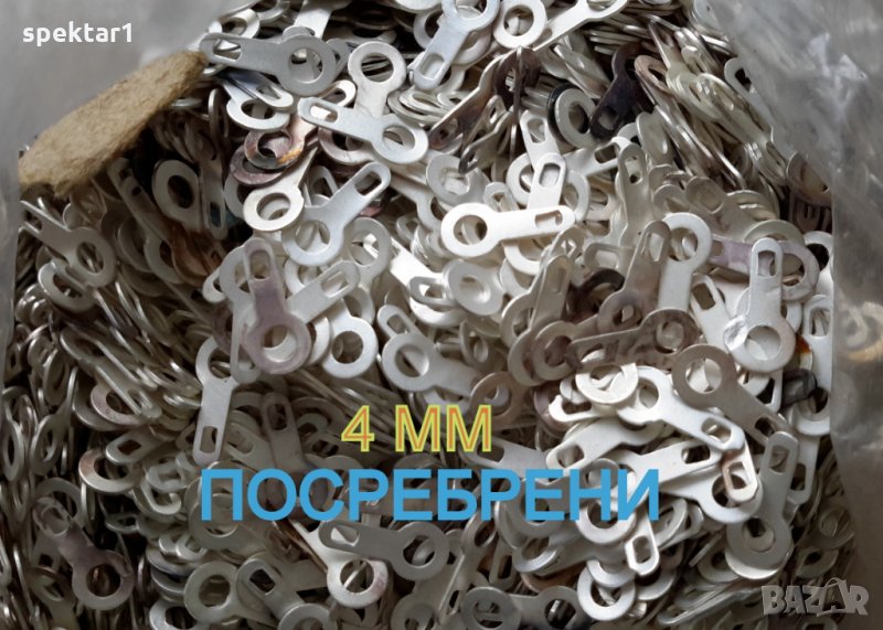 МАТЕРИАЛИ ЗА ПОИЗВОДСТВО ПОСРЕБРЕНИ КАБЕЛНИ ОБУВКИ ТРАНЗИСТОРИ 2Т6551 И ДР., снимка 1