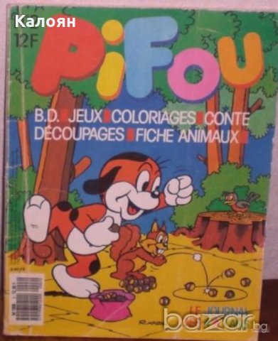 Комикси Пифоу (френски език)