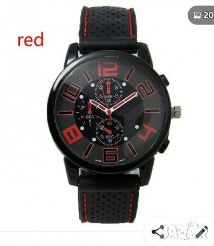 Часовник мъжки