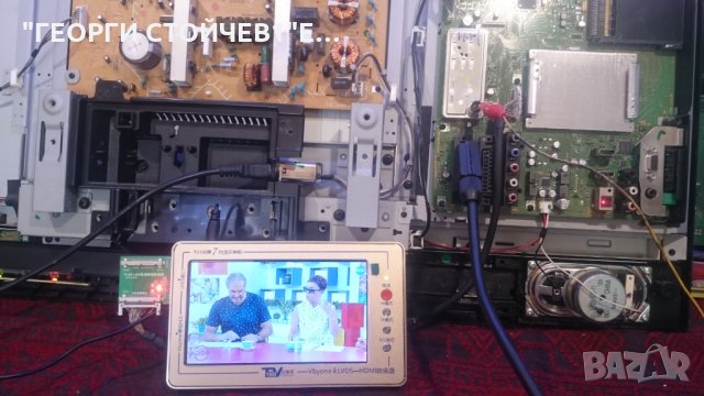 KDL-40V4000 СЪС СЧУПЕНА МАТРИЦА