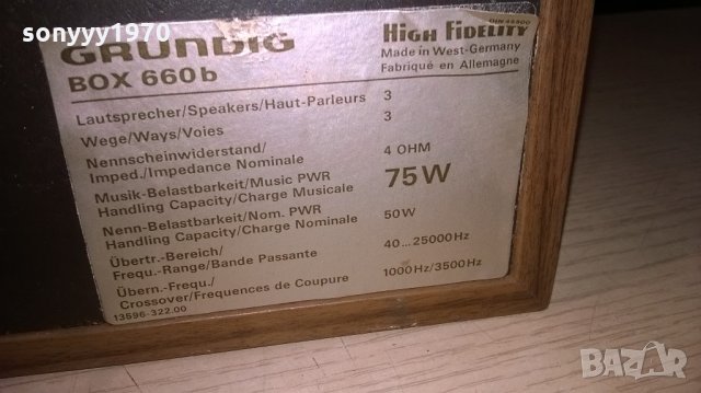 grundig box 660b-made in west-germany 2x75w-внос швеицария, снимка 12 - Тонколони - 21815287