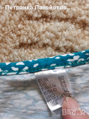 Елек и Макси блуза с къс ръкав, снимка 2 - Тениски - 25228549