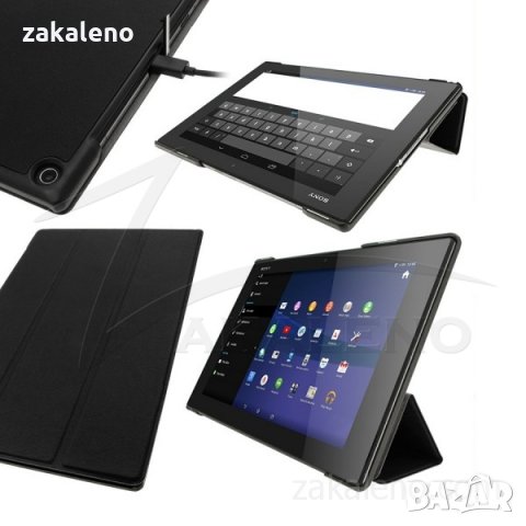 Стилен, висококачествен кожен калъф за Sony Xperia Z2 Tablet, снимка 1 - Таблети - 21423885