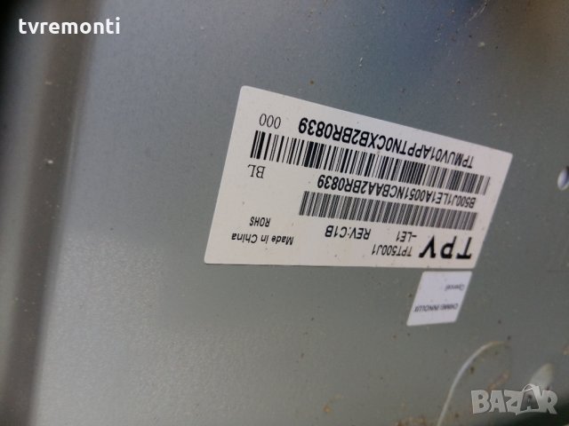 T-con TPV-V500HJ1-PE1-T-con-BD-V20, снимка 3 - Части и Платки - 22336003