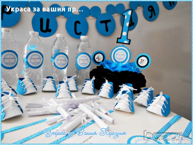 украса за детски рожден ден , снимка 7 - Други - 17698061