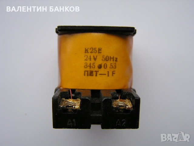 Бобини за български контактори , снимка 8 - Резервни части за машини - 23893718