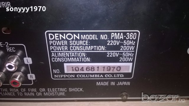 denon ampli japan-здрав транзисторен-внос швеицария &, снимка 8 - Ресийвъри, усилватели, смесителни пултове - 18375671