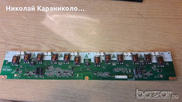 Продавам платки от LCD и LED телевизори, снимка 7 - Части и Платки - 20755731