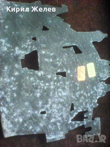 Стара Метална картина Барелеф А 287 , снимка 5 - Колекции - 26011944