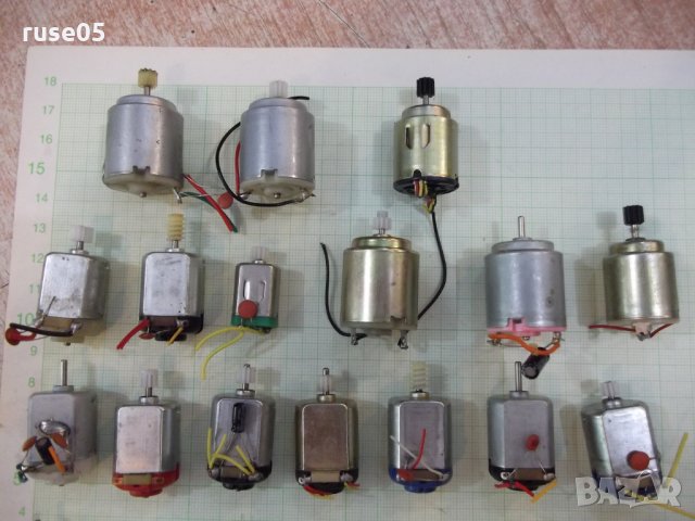 Лот от 23 бр. микроелектродвигатели постояннотокови работещи, снимка 6 - Ключове, контакти, щепсели - 22647747