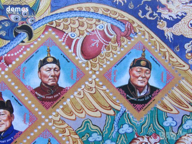  Блок марка Шампиони по борба-1998,Монголия, снимка 8 - Филателия - 22389820