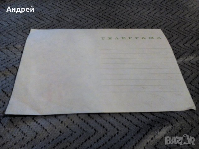  Стара телеграма за Баба Марта, снимка 4 - Антикварни и старинни предмети - 23067137