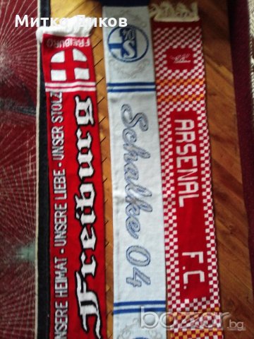 Шал фрайбург