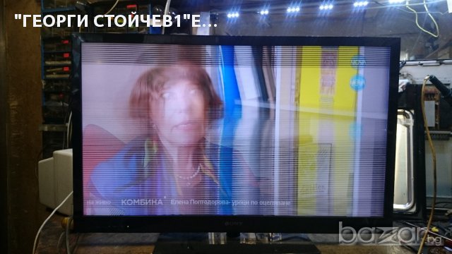 KDL-40EX720 СЪС ДЕФЕКТЕН ПАНЕЛ