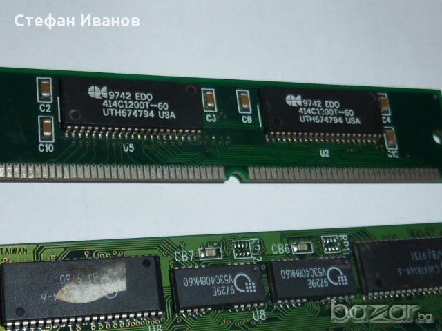 Стара рам - памет - 4бр., снимка 10 - RAM памет - 19130072