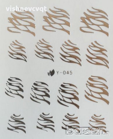 Сребърни ваденки за нокти