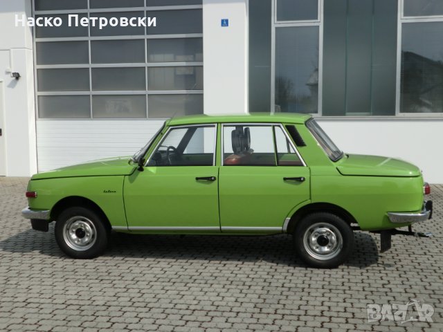 Wartburg 353 De Luxe ЧИСТО НОВ