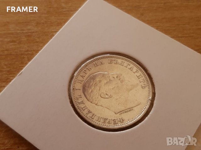 1 лев 1910 година много- хубава сребърна монета, снимка 5 - Нумизматика и бонистика - 25035263