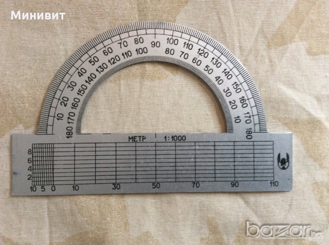 Продавам метални транспортири