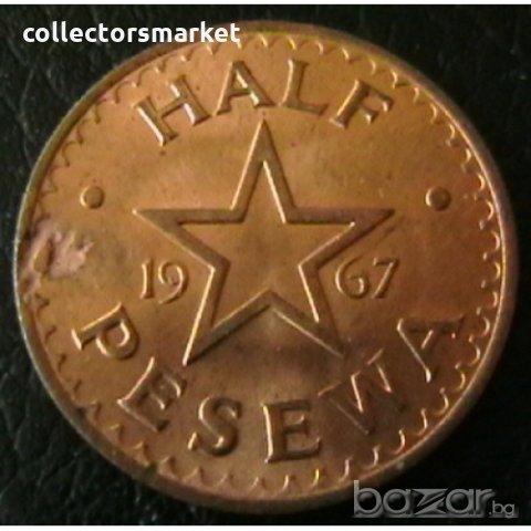 ½ песева 1967, Гана