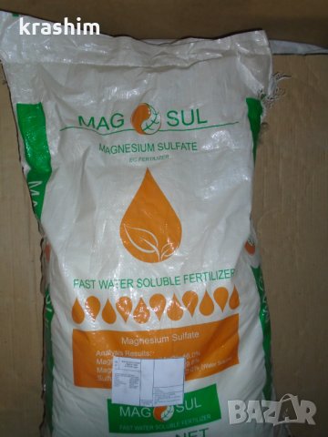 Магнезиев сулфат, снимка 1 - Други - 25950161