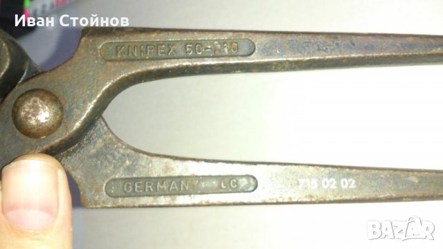 Керпеден KNIPEX - GERMANY , снимка 2 - Други инструменти - 21619023