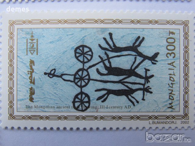  Блок марки Пещерни рисунки, 2014, Монголия, снимка 8 - Филателия - 18751857