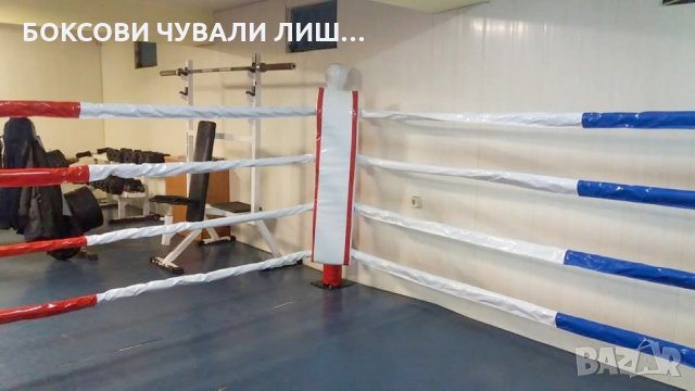 BG Боксов ринг 4х4 м. с 2 см.подложка !, снимка 6 - Фитнес уреди - 23132066